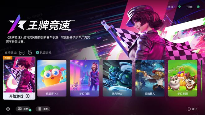 秦L EV七夕惊爆价1098万元起 多项新功能老车主OTA同步可享(图10)