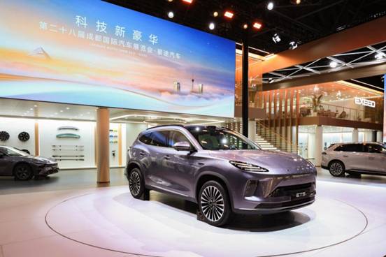 星途全新中型SUV车型ET5正式发布(图1)