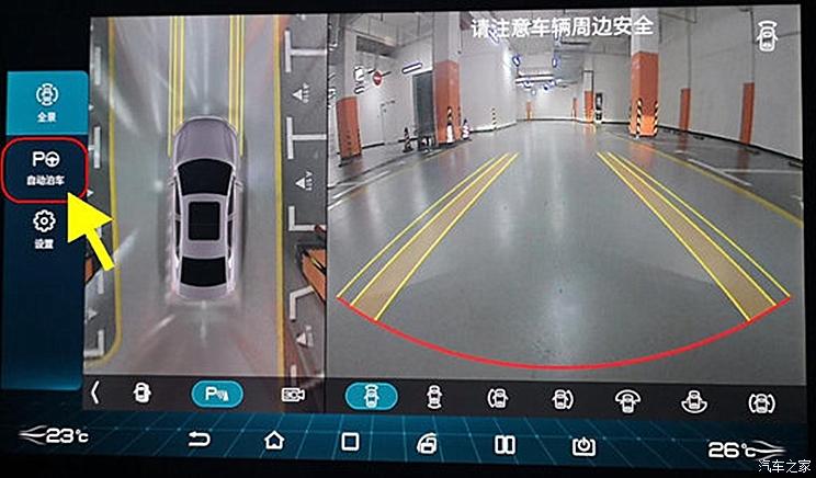 电动化和智能化是汽车产业变革的两大核心方向