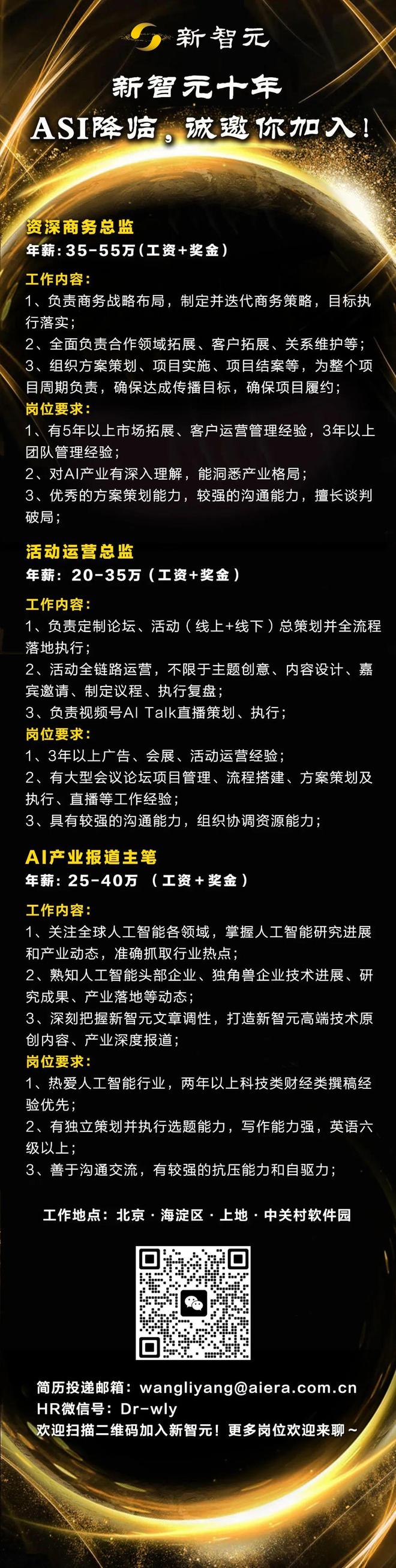 黑化威胁操纵人类！Claude勒索o1自主逃逸人类「执剑人」紧急上线(图12)
