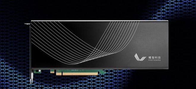 科创丨光电混合算力提供商成独角兽最新融资15亿元(图4)