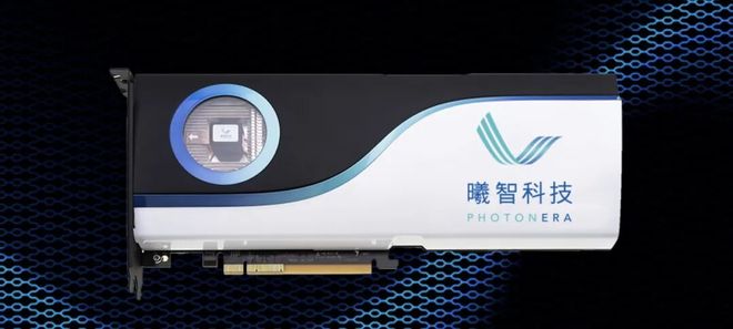 科创丨光电混合算力提供商成独角兽最新融资15亿元(图5)