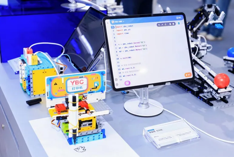 2025服贸会猿编程重磅发布星瀚智能套装让青少年玩转AI实践(图3)