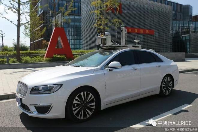 15万元“压垮”中智行自动驾驶行业分化与重生(图1)