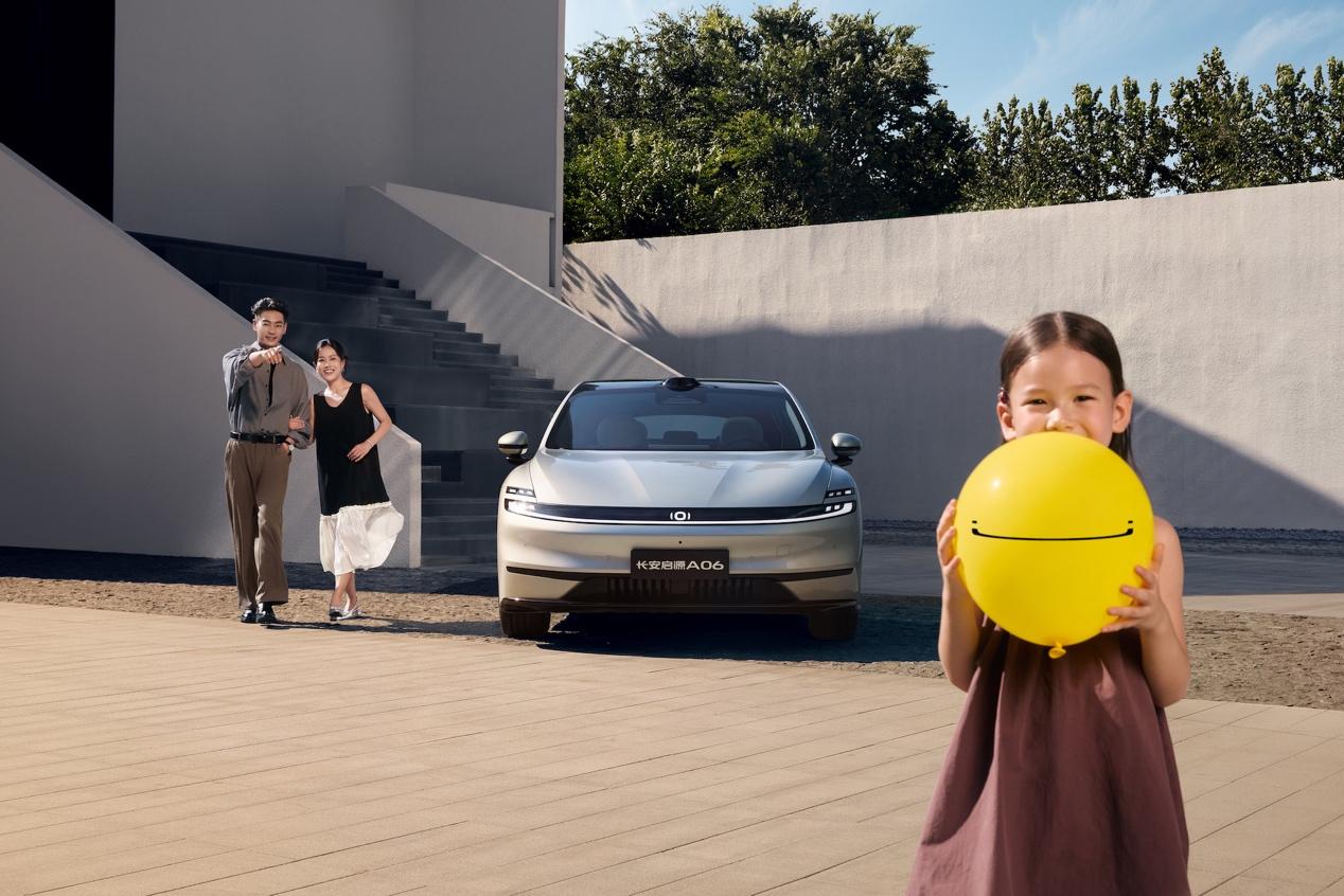 聚焦家庭出行痛点长安启源A06首秀有何看点？(图14)