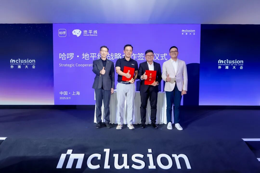 地平线自动驾驶研发(图1)