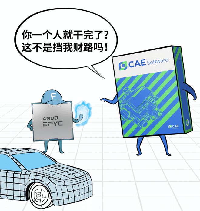 “算力饥荒”到底怎么破(图11)