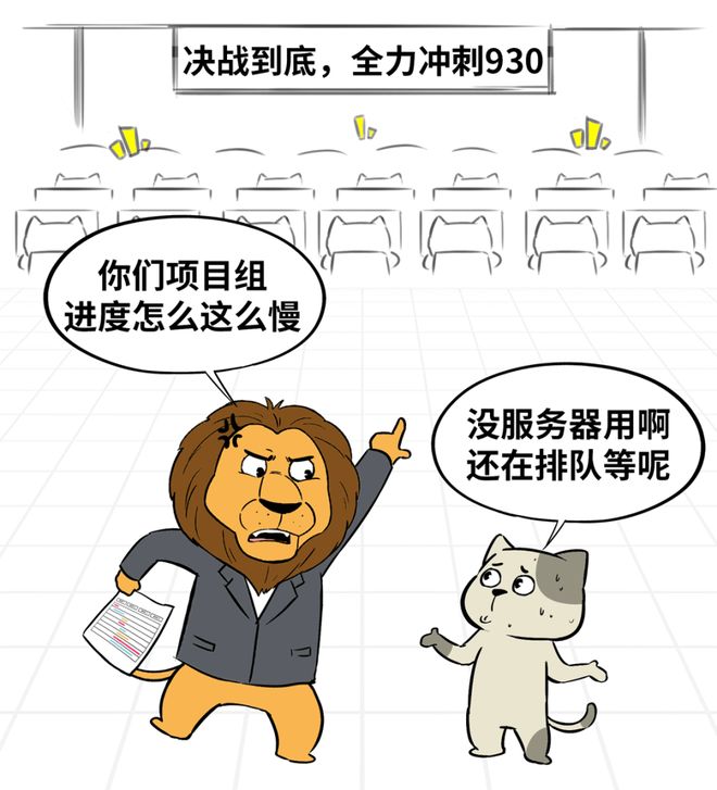 “算力饥荒”到底怎么破(图13)