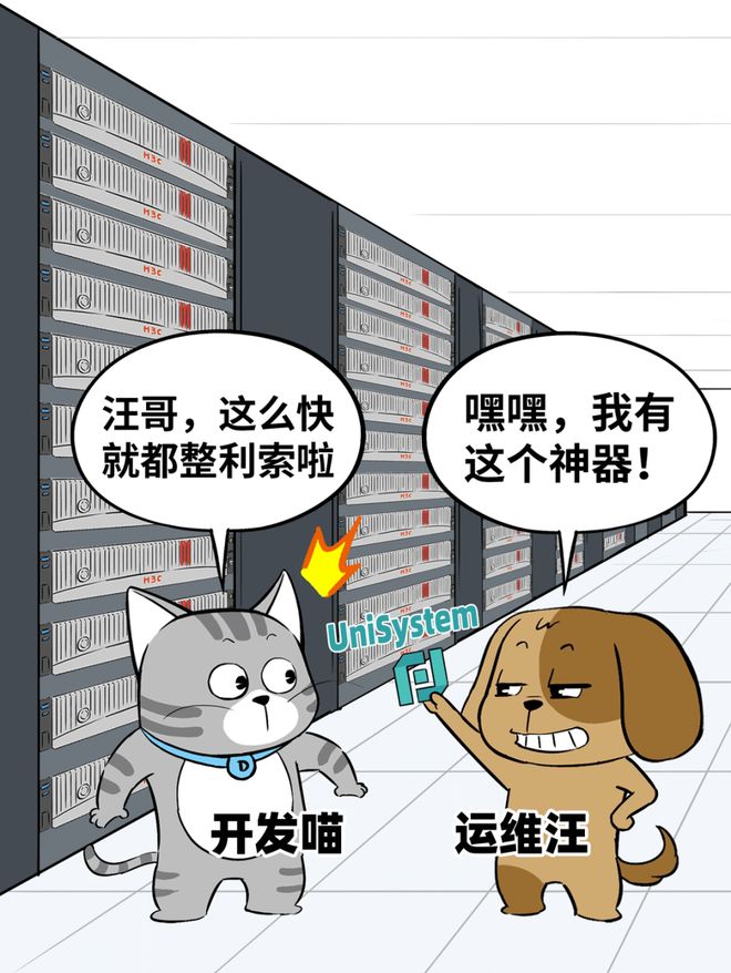 “算力饥荒”到底怎么破(图15)