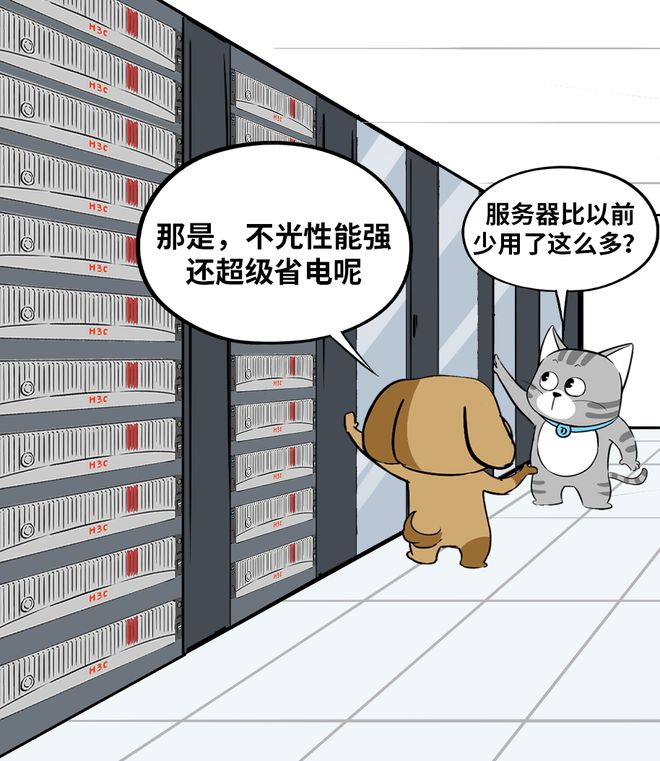 “算力饥荒”到底怎么破(图18)