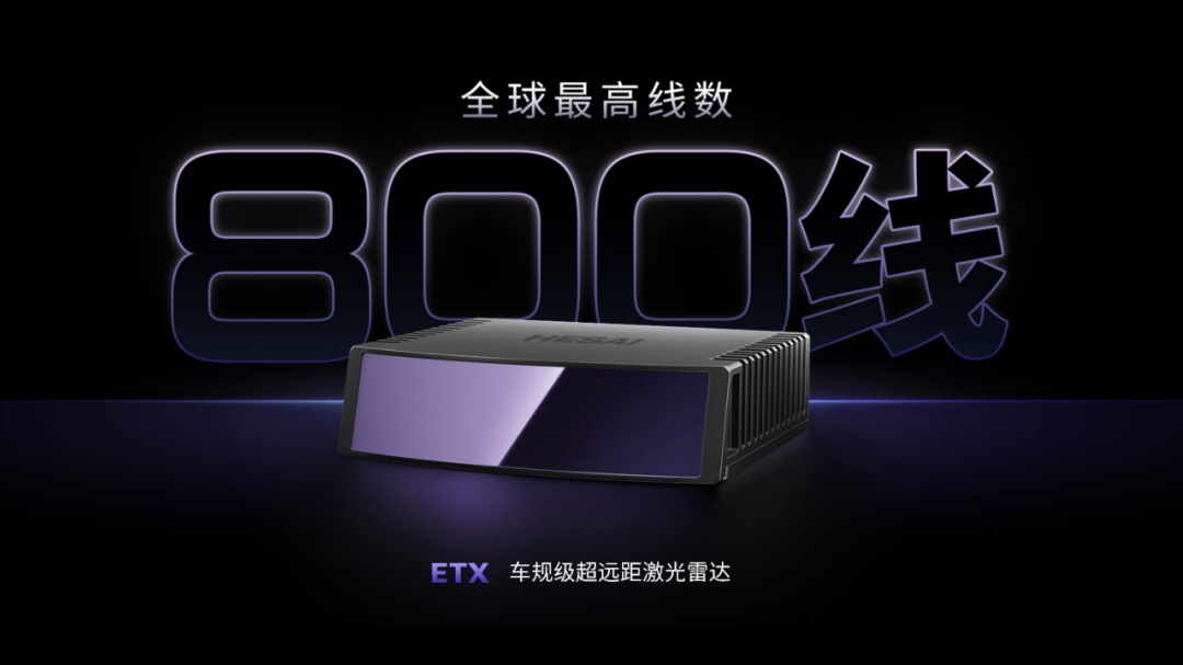 一文看全：中国智能电动部件企业“围攻”慕尼黑(图5)