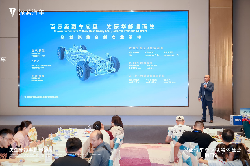 智驭未来 深蓝三车厦门演绎智慧出行新范式(图2)