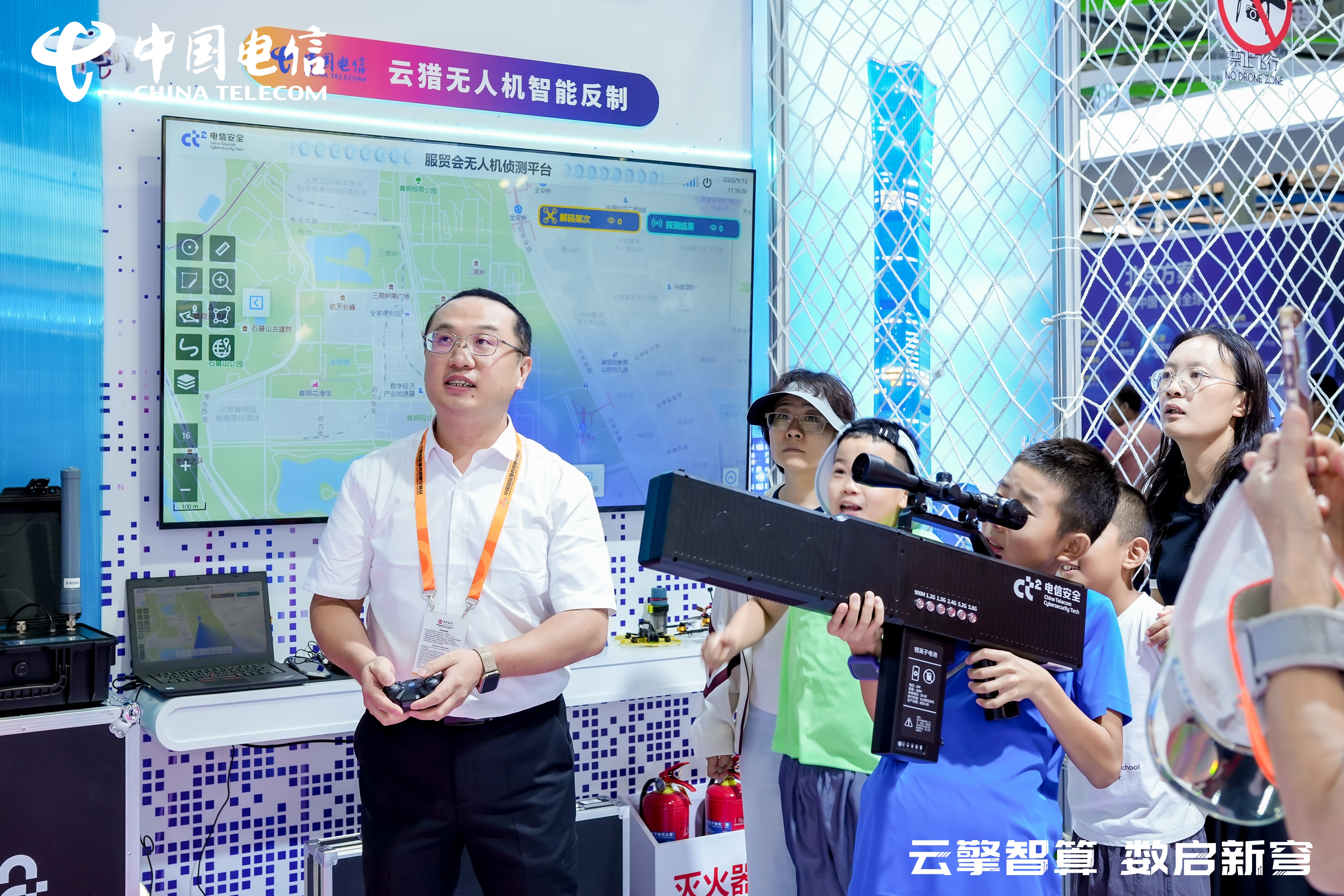 算力如水电AI有温度从2025服贸会看中国电信数智焕新新图景(图4)