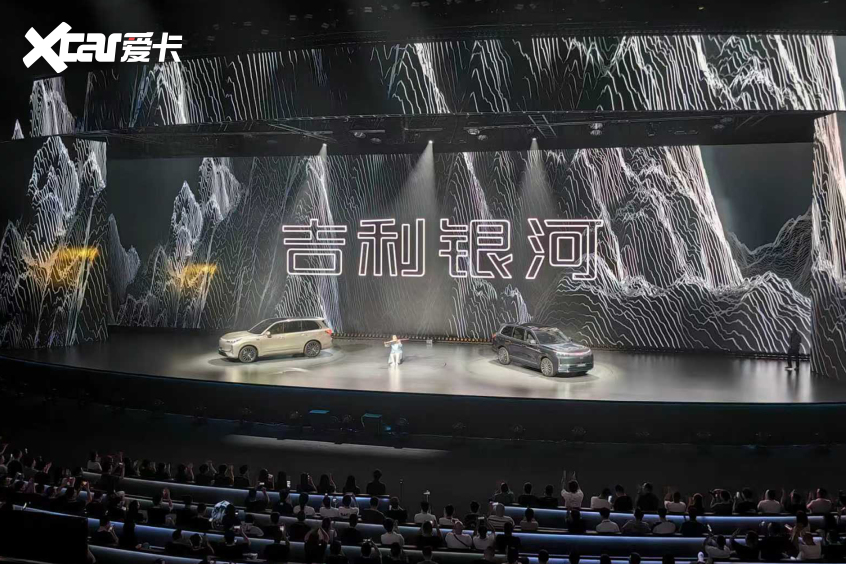 限时1738万起 吉利银河M9正式上市(图2)