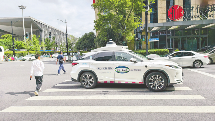 全国首批L3级“真自动驾驶”汽车要来了！(图1)