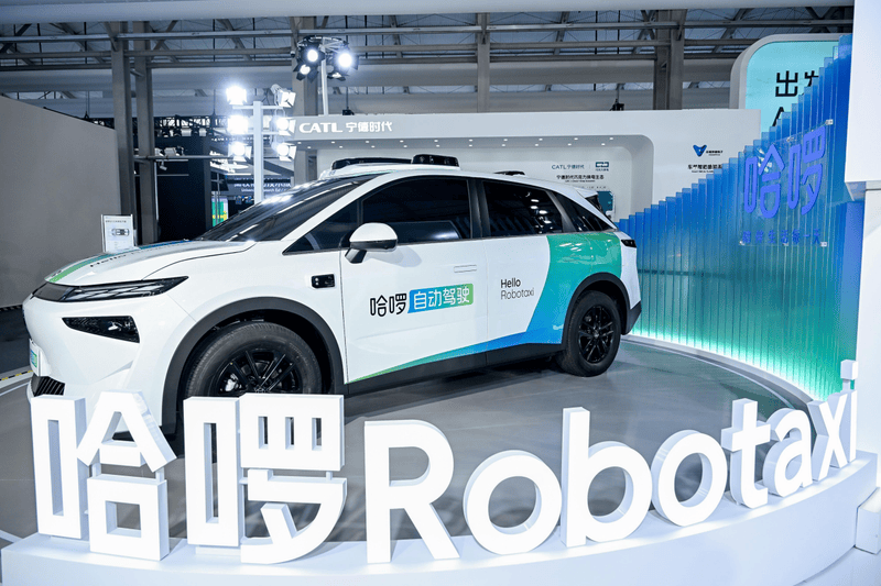 哈啰Robotaxi获阿里巴巴战略投资 打造智驾大模型及算力平台(图1)