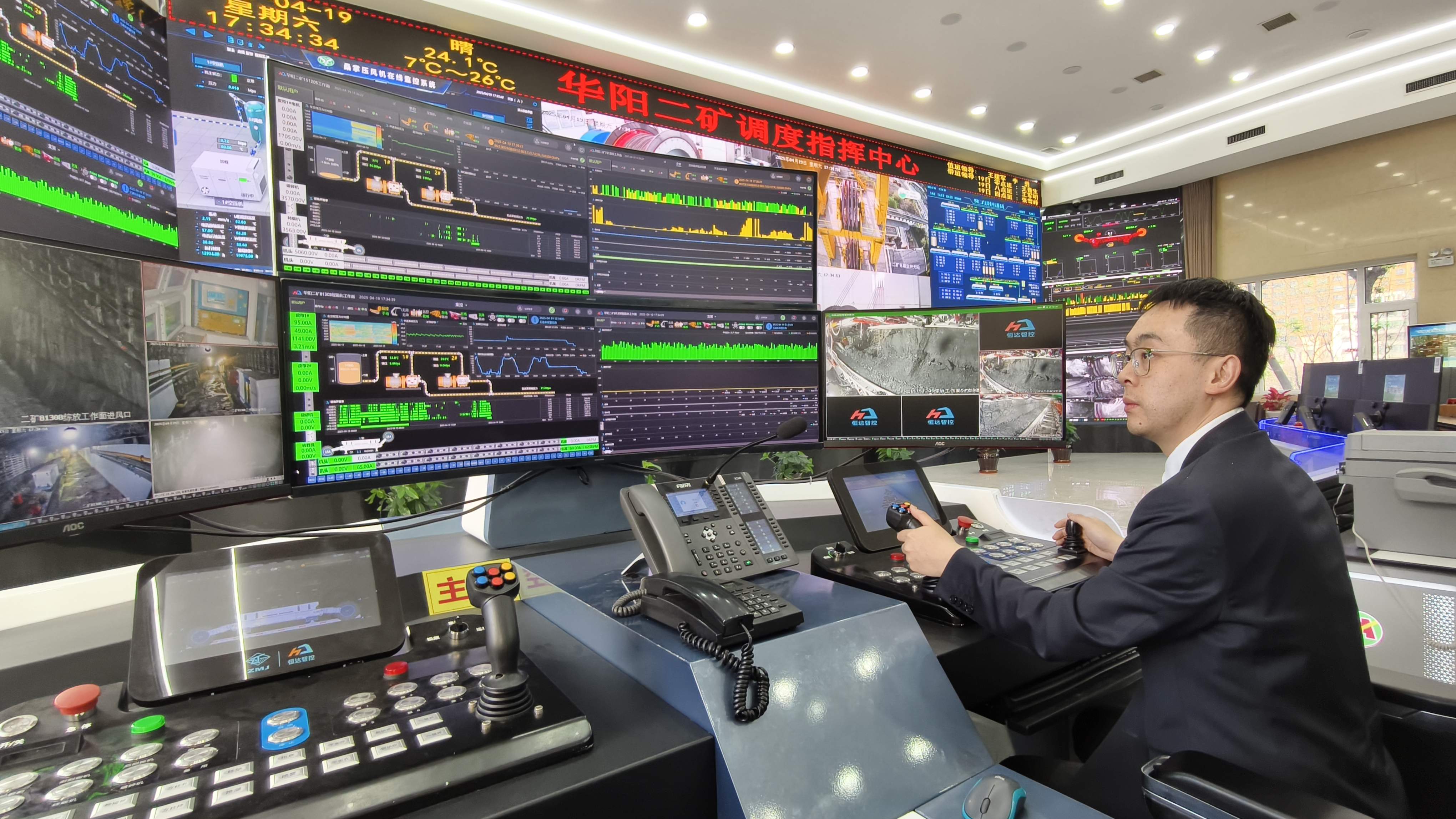 山西阳泉：数字技术落地数“质”生活(图1)