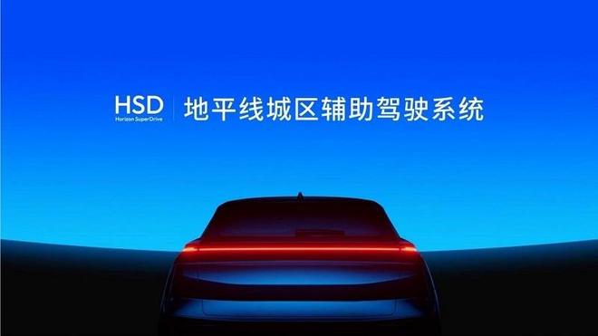 地平线为什么要杀入Robotaxi？(图2)