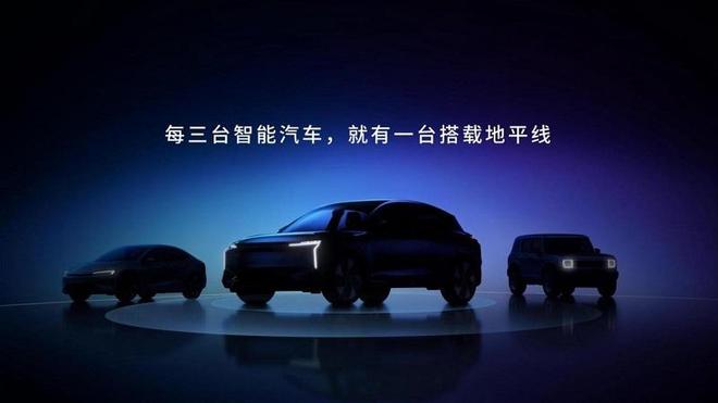 地平线为什么要杀入Robotaxi？(图1)