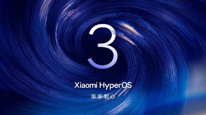 小米澎湃 OS 3 Beta 超级岛系统应用上岛目录公布(图1)