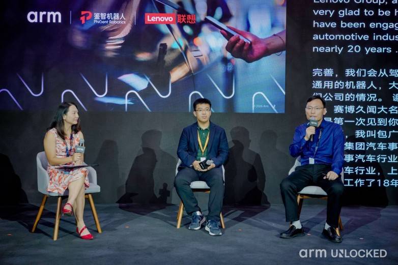 联想车计算领跑L2-L4大算力智驾域控Thor平台全球率先量产(图1)