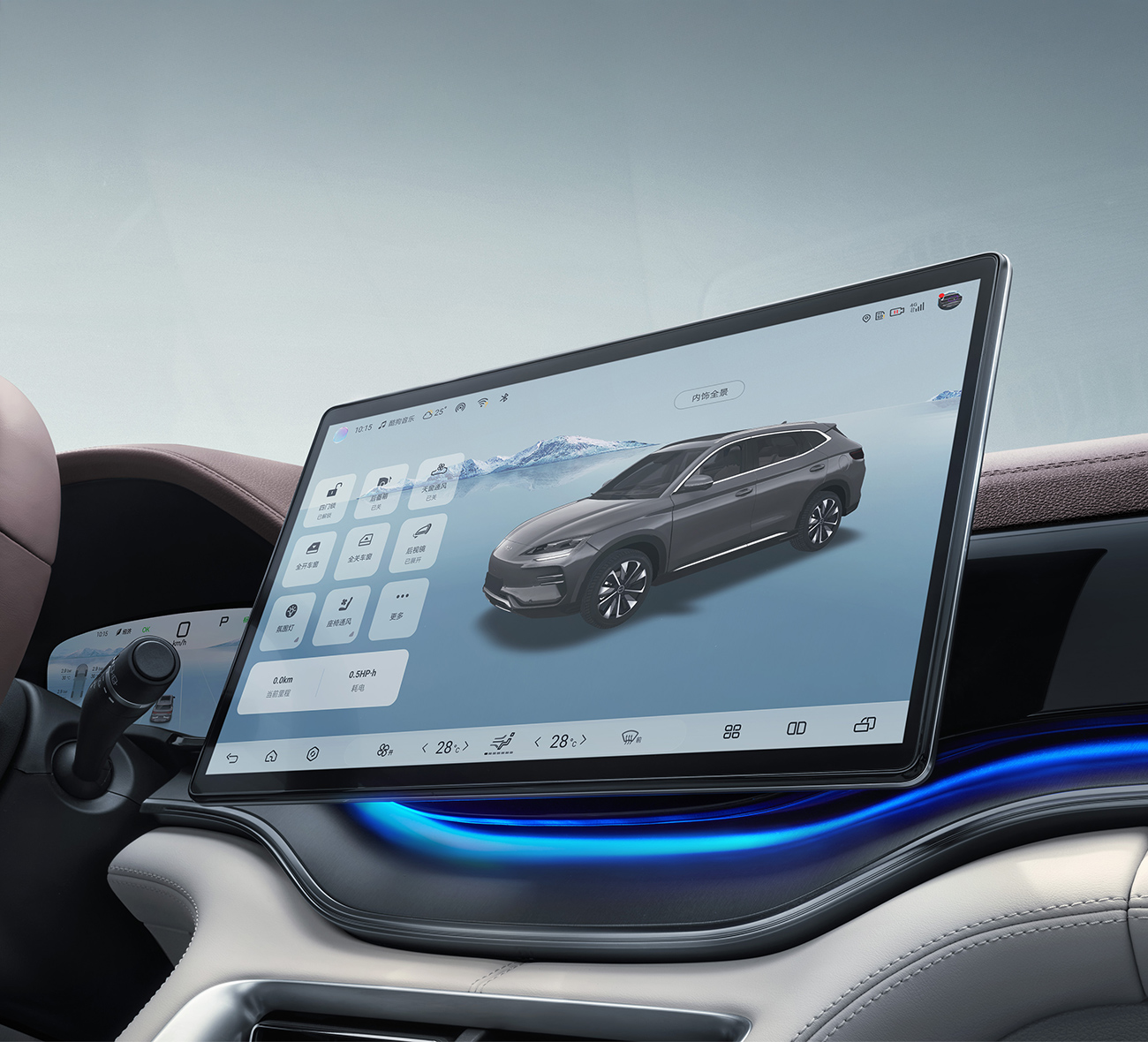 斑马智行司罗：智能座舱正经历范式重构端到端+主动感知成破局关键