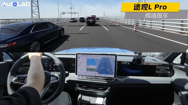 上汽大众Pro家族要戴上卓驭的“眼镜”了(图3)