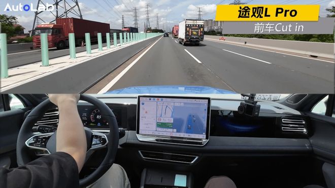 上汽大众Pro家族要戴上卓驭的“眼镜”了(图5)