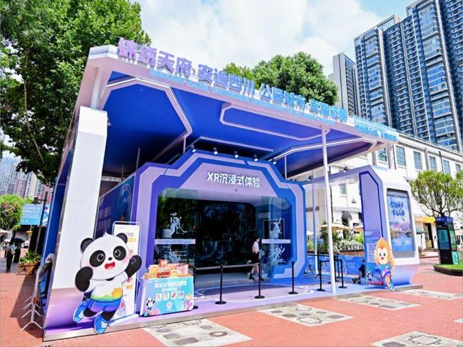 云上驰信路天堑变通途 从蜀道难到算力通的时代跨越(图2)