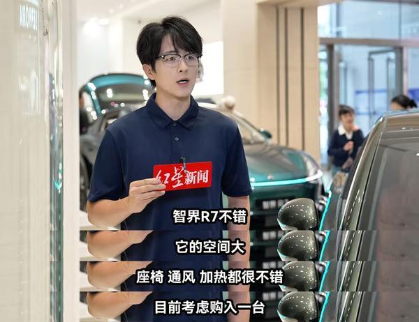 销量口碑双丰收 解密新款智界R7国庆热销现象背后的硬实力(图2)