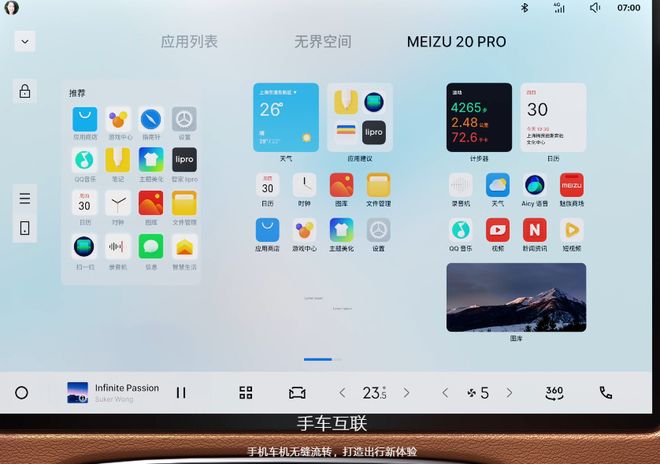 国庆看车新选择！第四代博越L的智能体验满足你的所有需求？(图5)