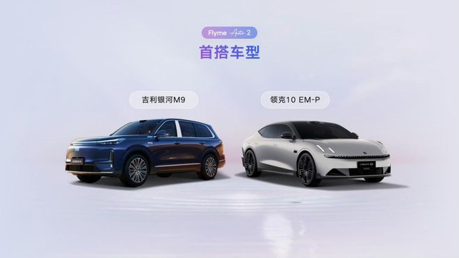 汽车智能化趋势应该瞄准整个世界(图14)