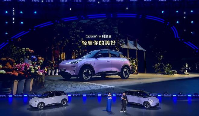 658万起！26款星愿智能座舱体验感卷出新高度(图1)