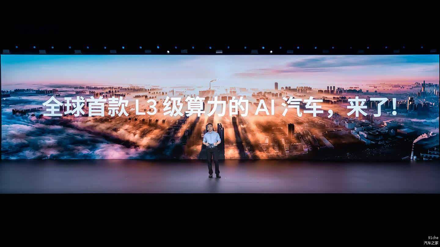 汽车智能化：从座舱到驾驶的全面革新(图1)