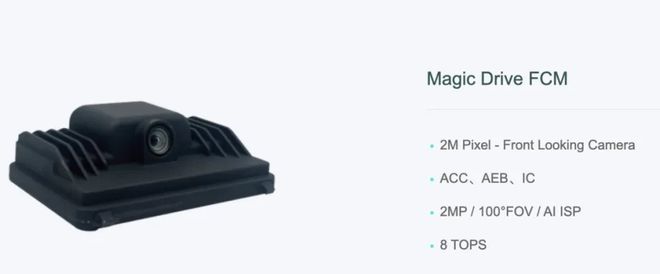 比亚迪、吉利供应商闯港交所：魔视智能3年半累亏超7亿市占率仅有04%(图2)