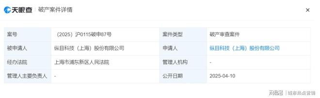 15万亿债务重创独角兽：2025年自动驾驶行业面临危机(图2)