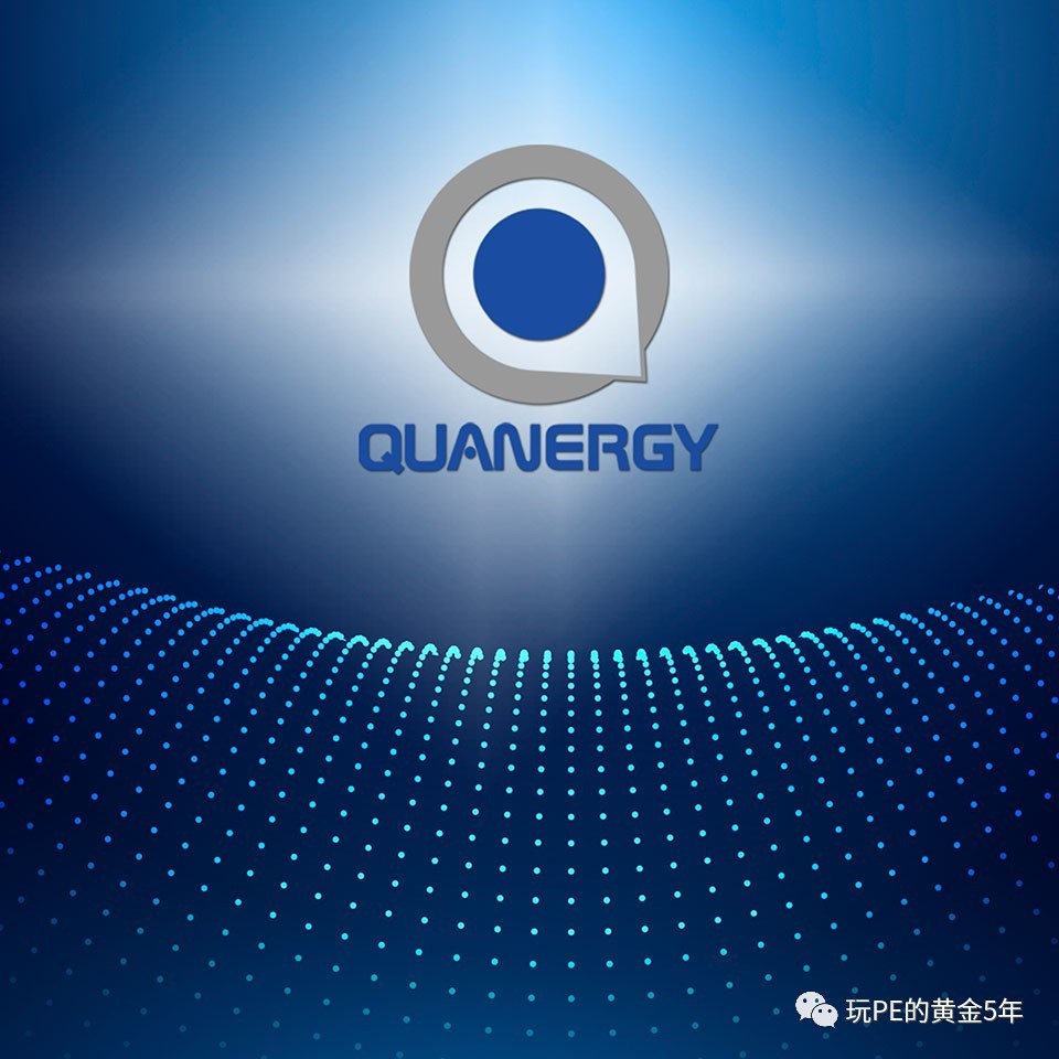 【无人驾驶时代】Quanergy受到了风投和汽车零部件巨头的青睐(图7)