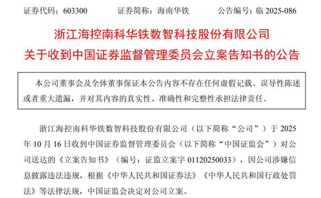 算力美梦与“割韭菜”骗局(图11)