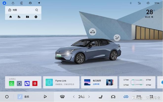 15万级智能座舱天花板在哪？领克EM-P双子星用全生态适配作答(图2)