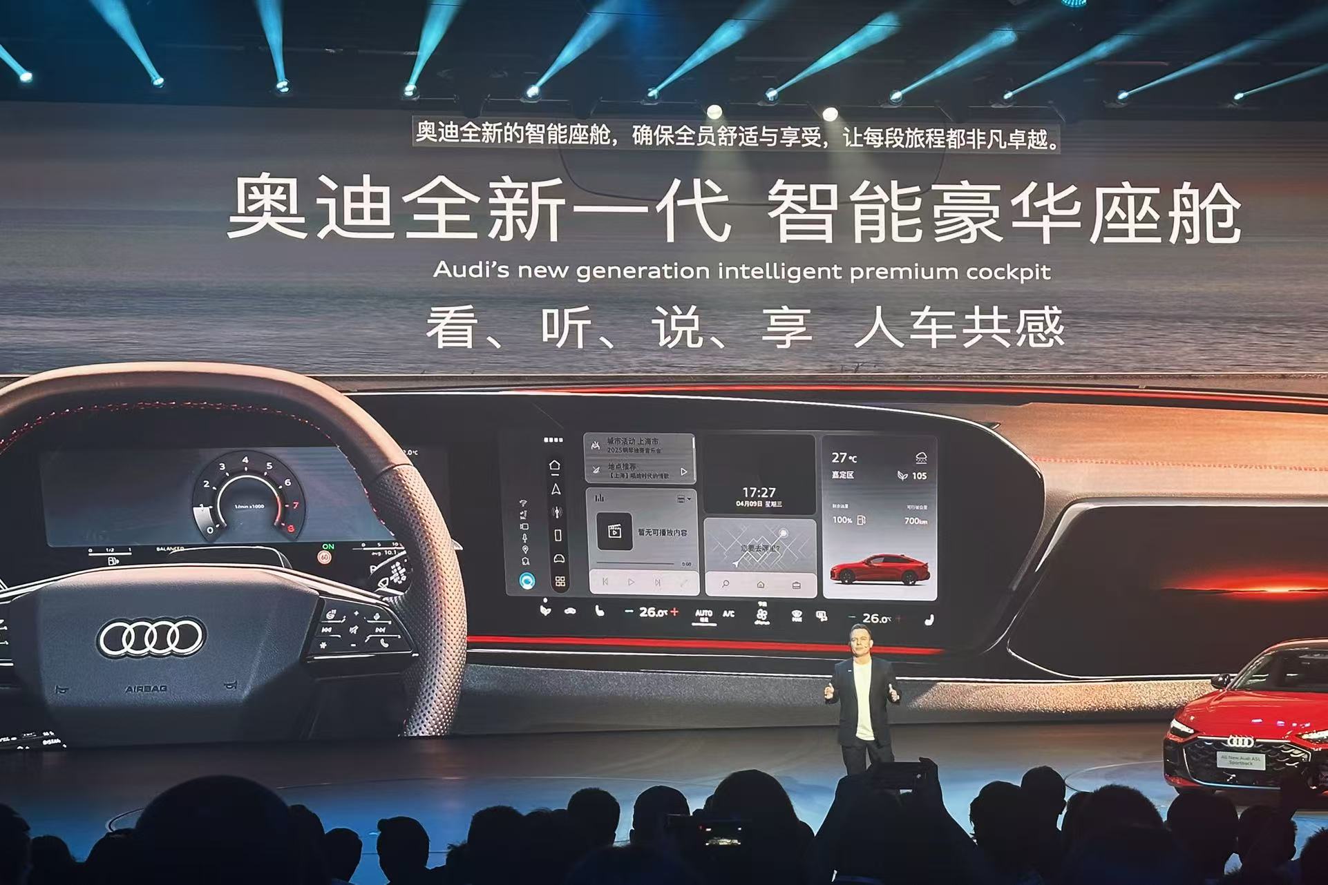 智能座舱的“理想”样本背后为什么需要一朵AI云？