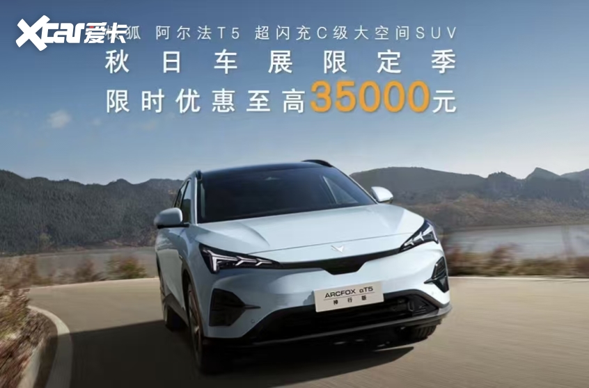 车圈情报局：一周车圈新鲜事(图2)