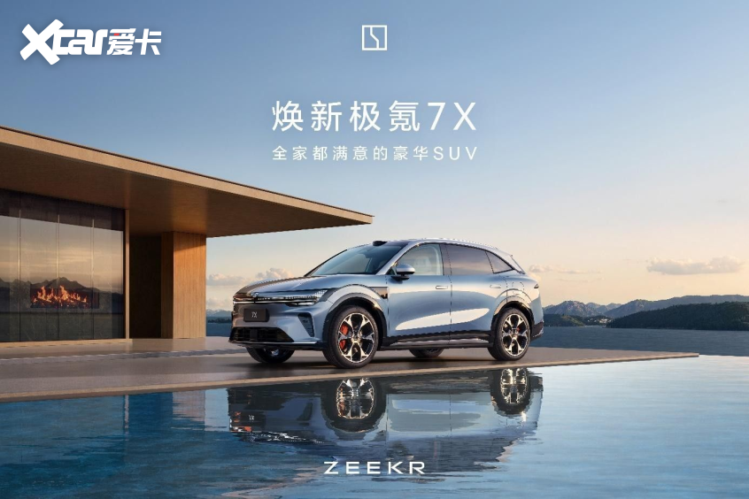 车圈情报局：一周车圈新鲜事(图5)