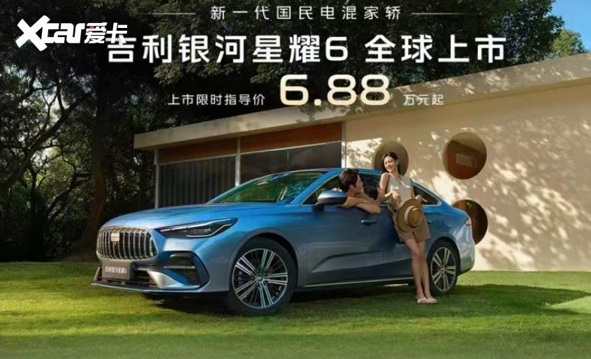 车圈情报局：一周车圈新鲜事(图6)