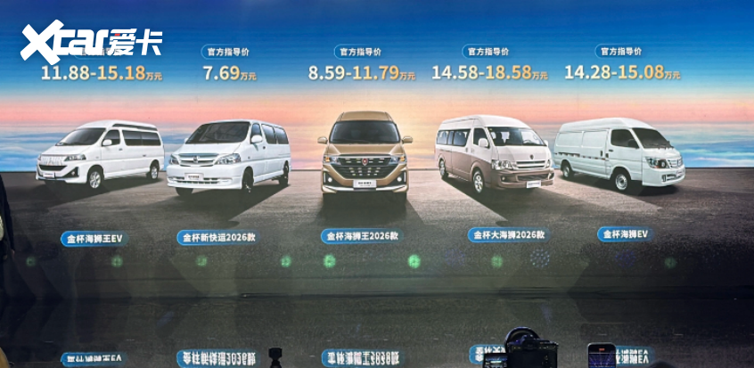 车圈情报局：一周车圈新鲜事(图9)