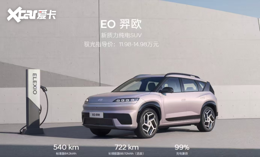 车圈情报局：一周车圈新鲜事(图12)