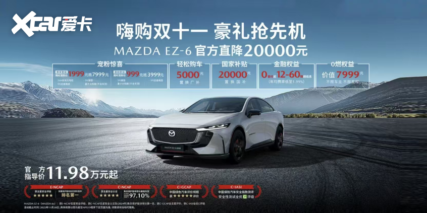 车圈情报局：一周车圈新鲜事(图15)