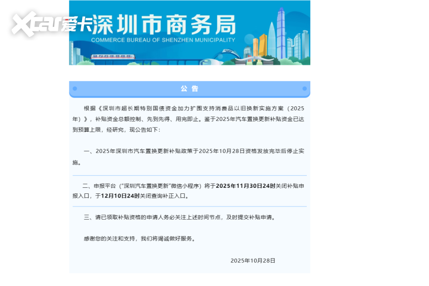 车圈情报局：一周车圈新鲜事(图16)