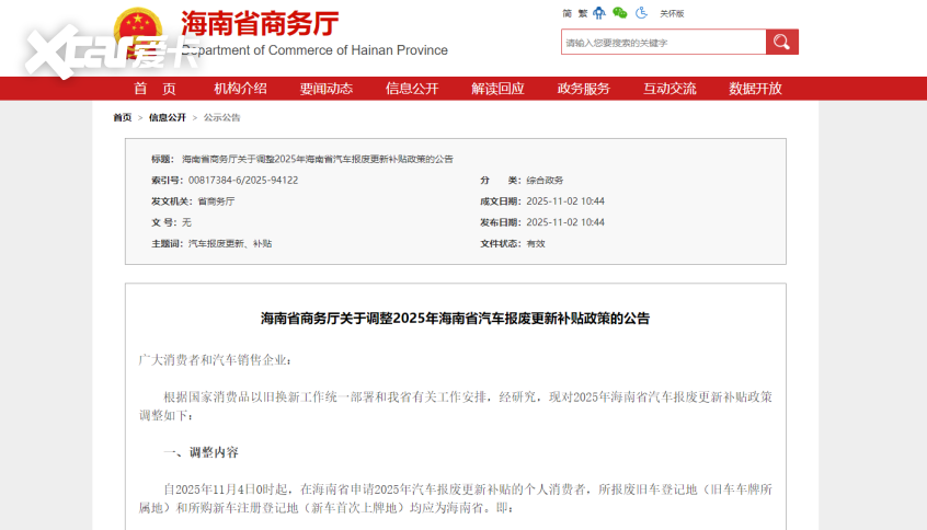 车圈情报局：一周车圈新鲜事(图17)