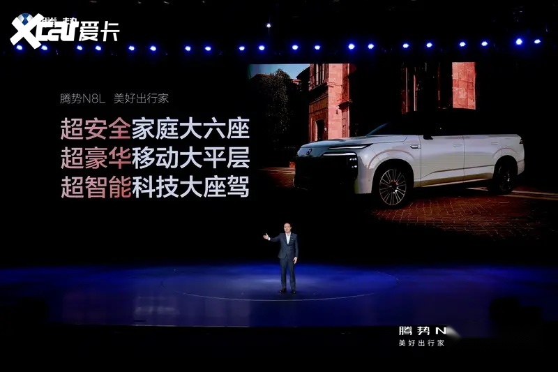 大六座安全豪华SUV腾势N8L正式上市(图4)