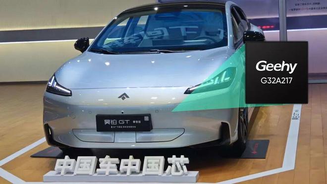 【会员风采】极海AK2超声波传感和信号处理器已全面量产上车(图2)